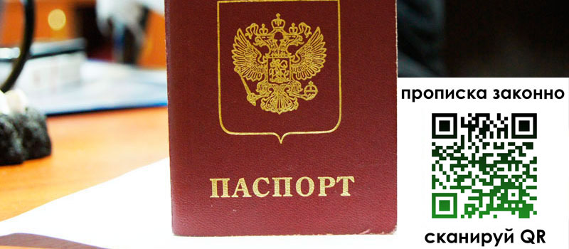 в Алапаевске height= регистрация в Алапаевске